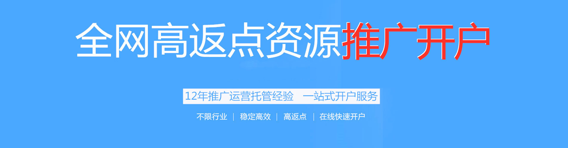 祁东sem推广