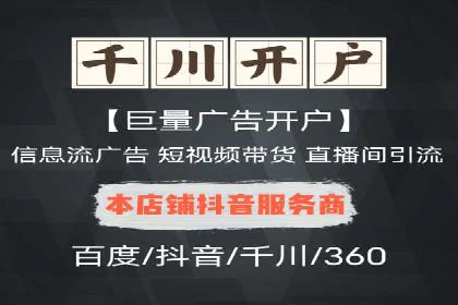 信息流广告代理经典案例回顾