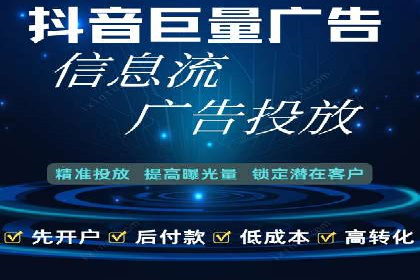 案例分享：今日头条信息流广告助力产品推广